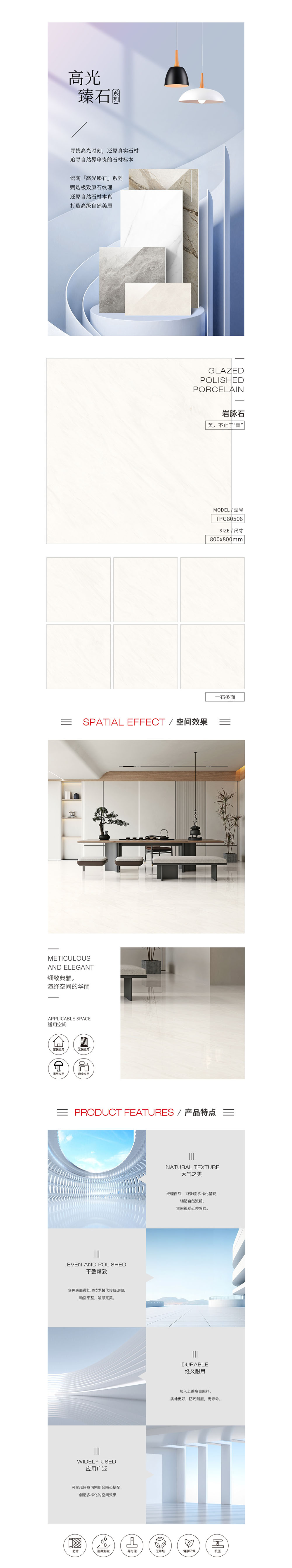 918博天堂(中国区)集团网站