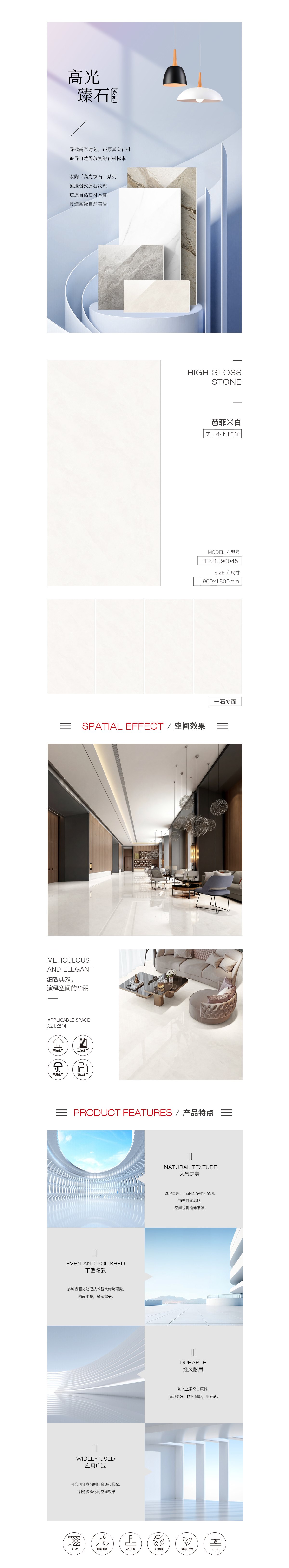 918博天堂(中国区)集团网站