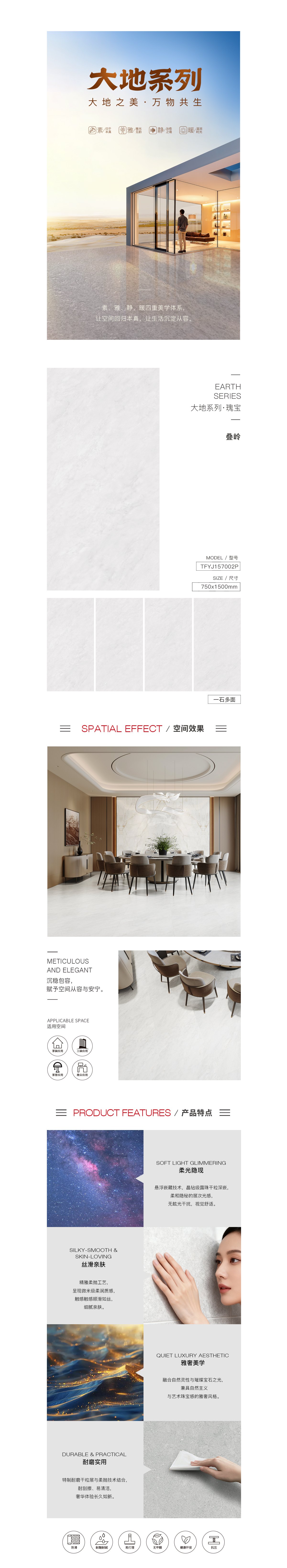 918博天堂(中国区)集团网站