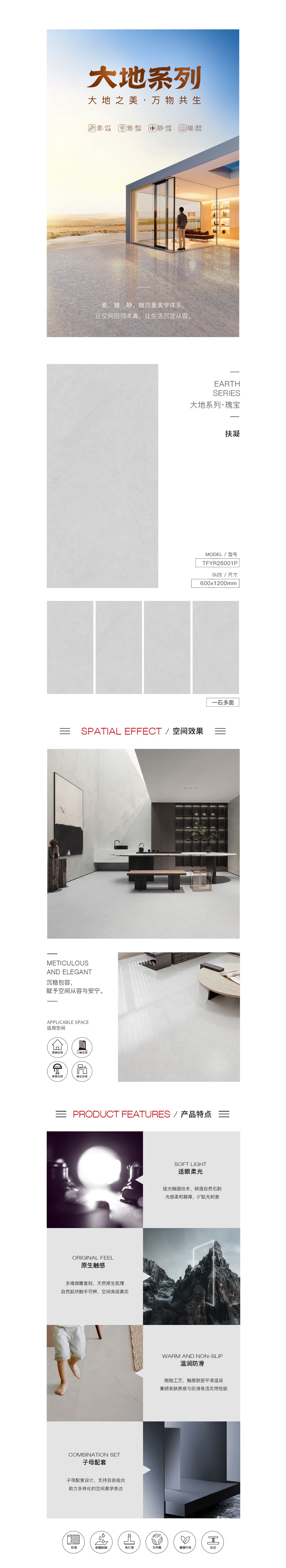 918博天堂(中国区)集团网站