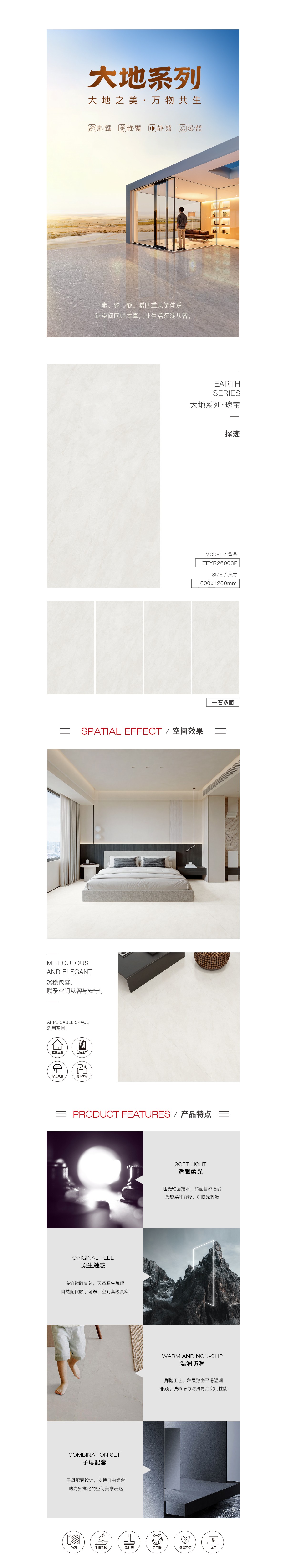 918博天堂(中国区)集团网站