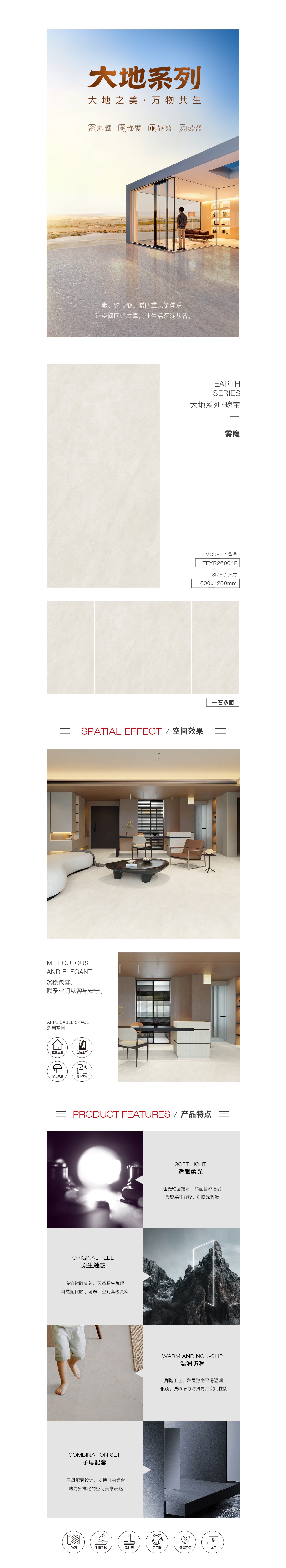 918博天堂(中国区)集团网站