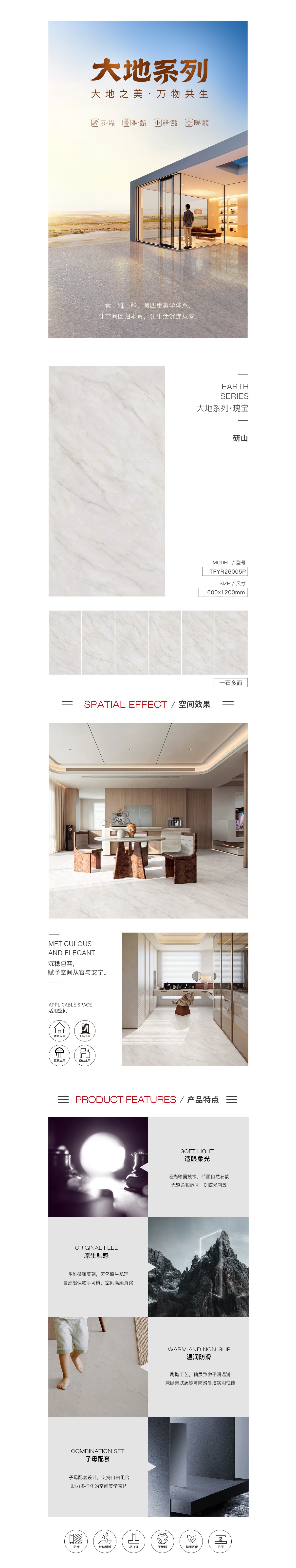 918博天堂(中国区)集团网站