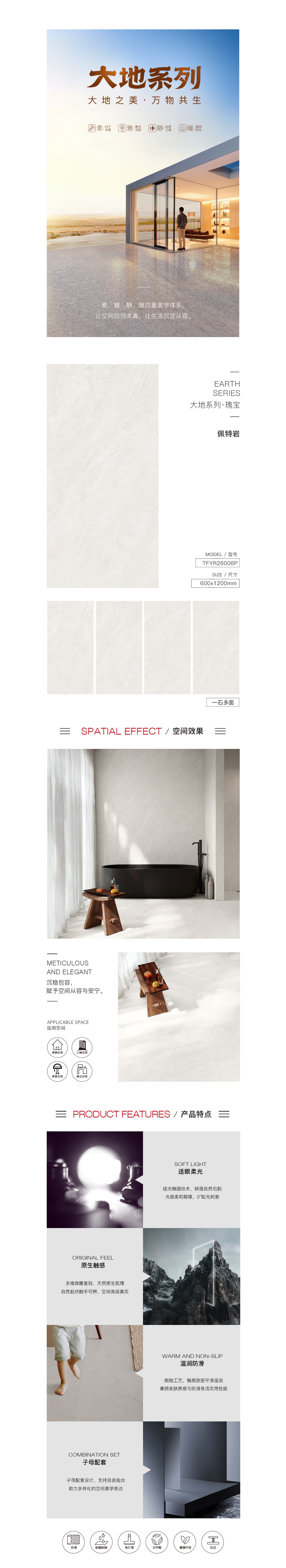 918博天堂(中国区)集团网站