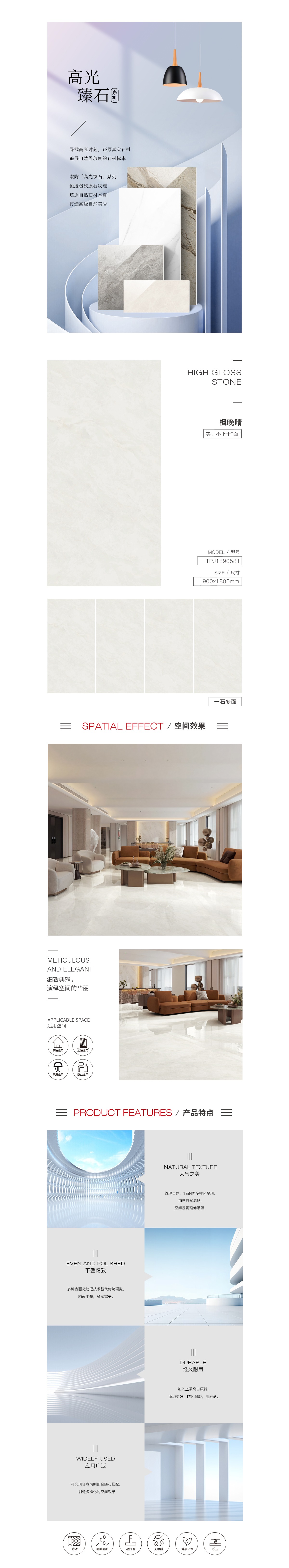 918博天堂(中国区)集团网站