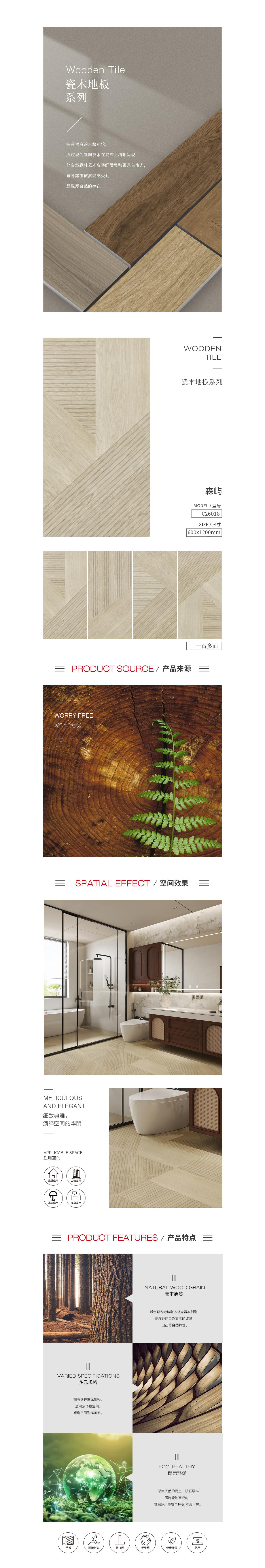 918博天堂(中国区)集团网站