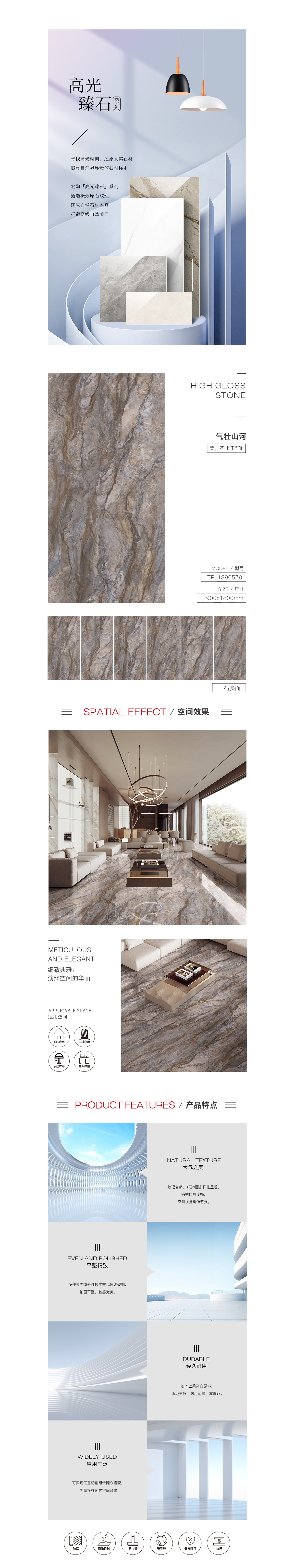 918博天堂(中国区)集团网站