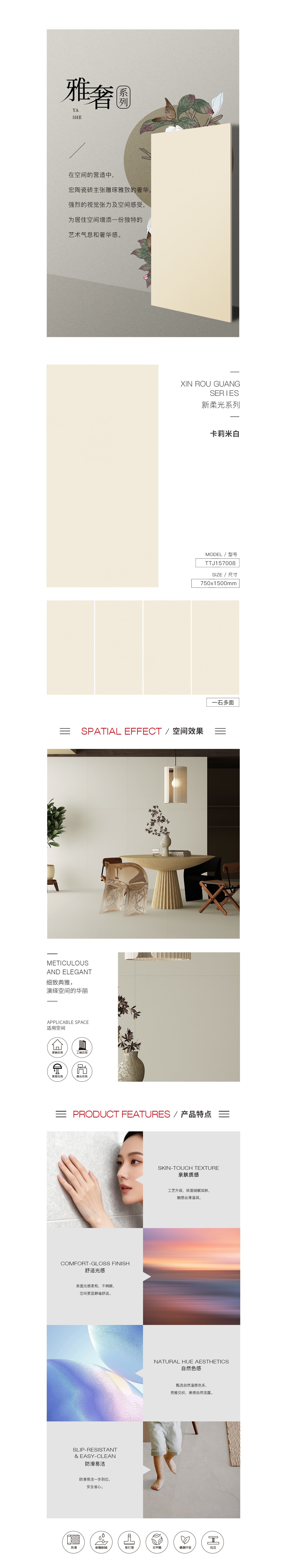 918博天堂(中国区)集团网站