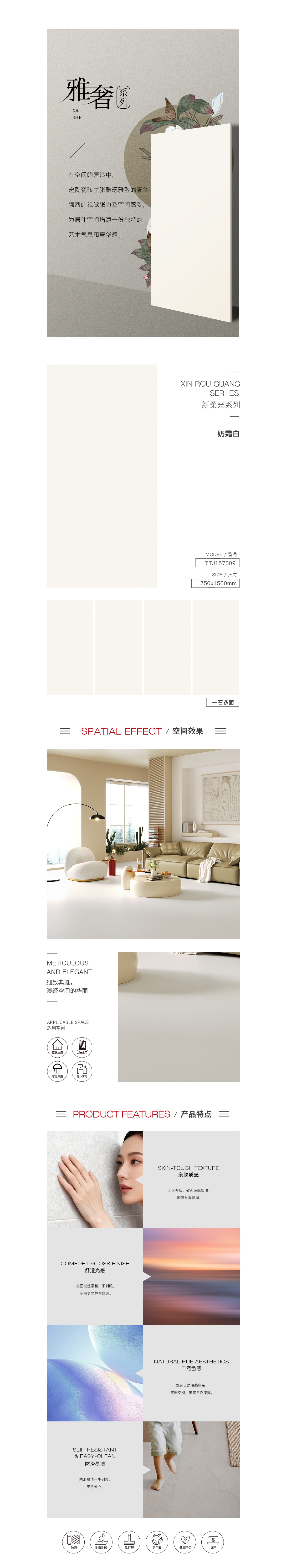 918博天堂(中国区)集团网站