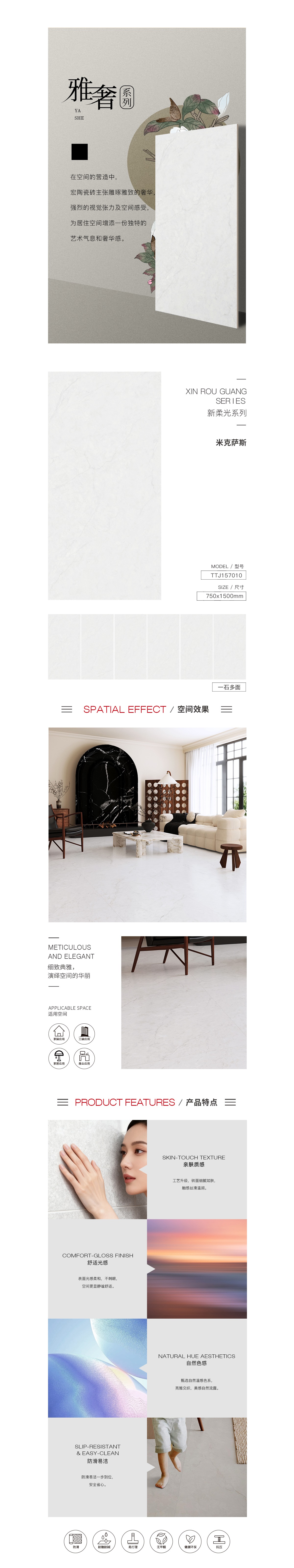918博天堂(中国区)集团网站