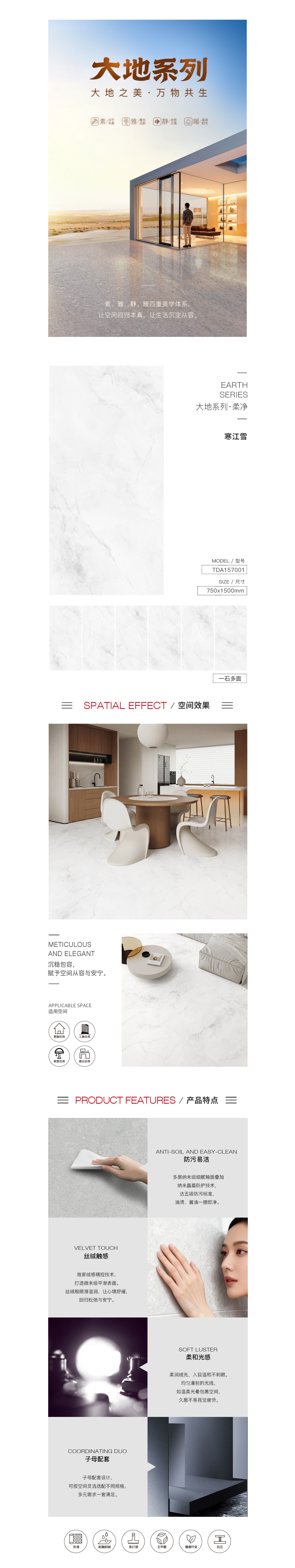 918博天堂(中国区)集团网站