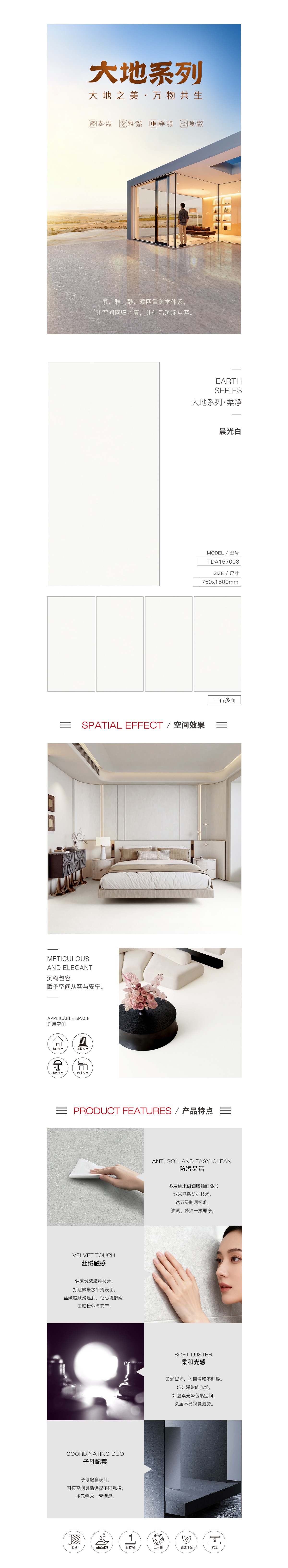 918博天堂(中国区)集团网站