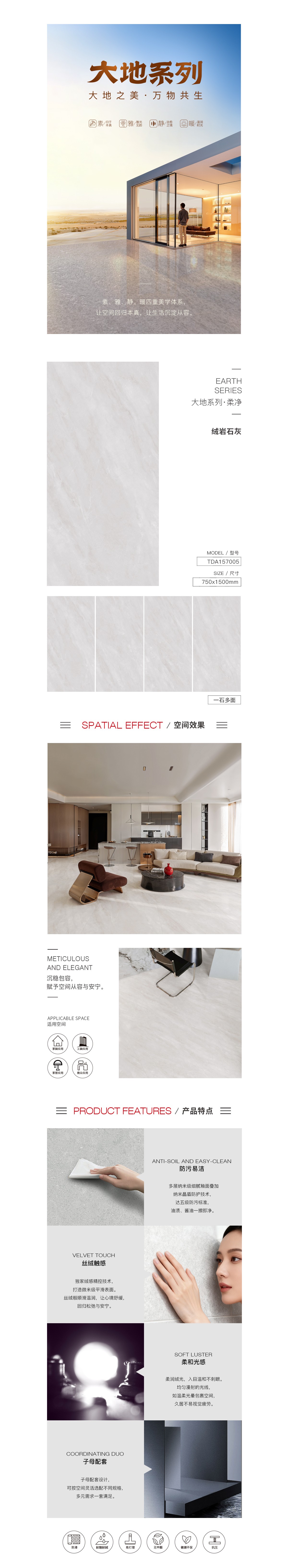 918博天堂(中国区)集团网站