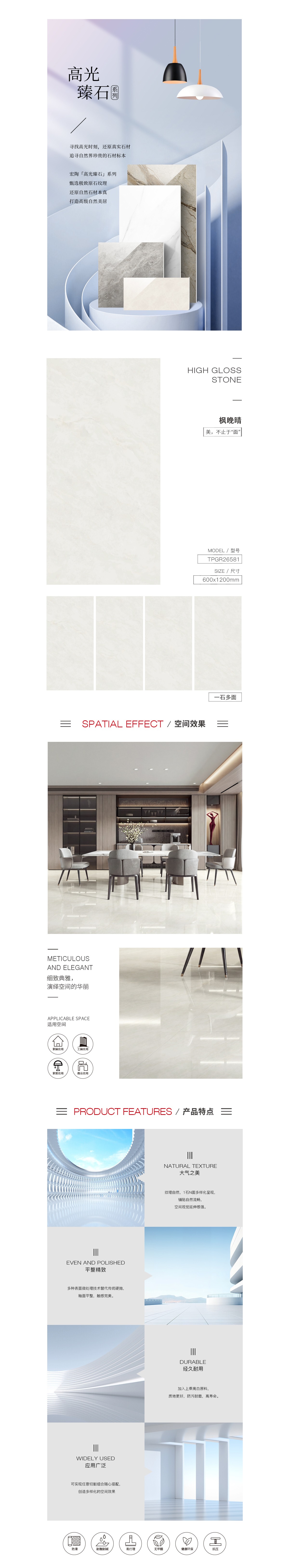 918博天堂(中国区)集团网站