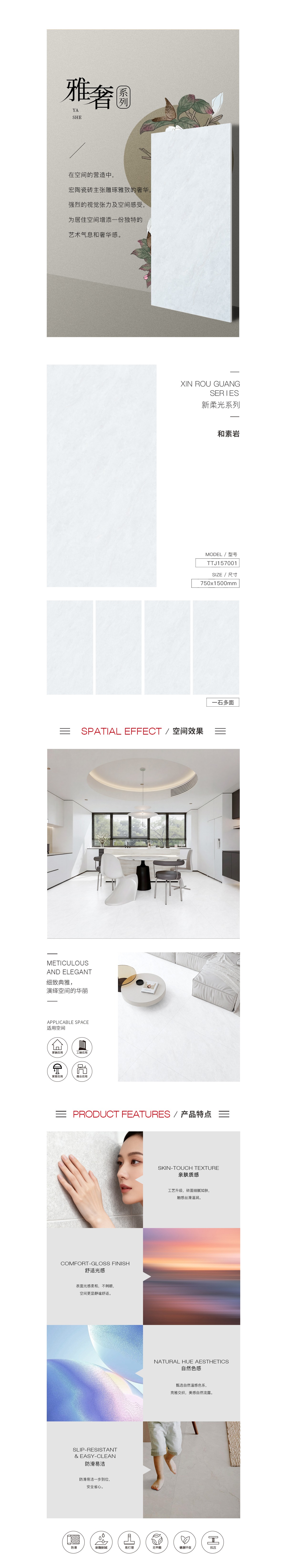 918博天堂(中国区)集团网站