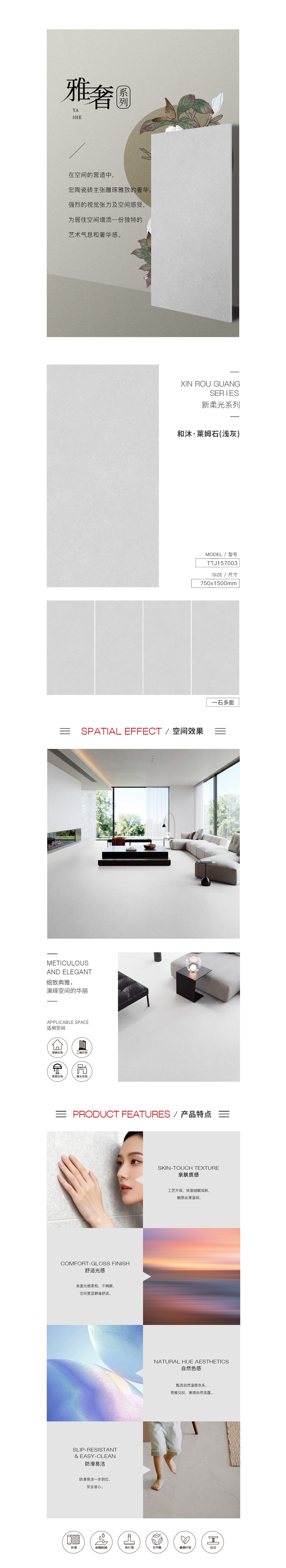 918博天堂(中国区)集团网站