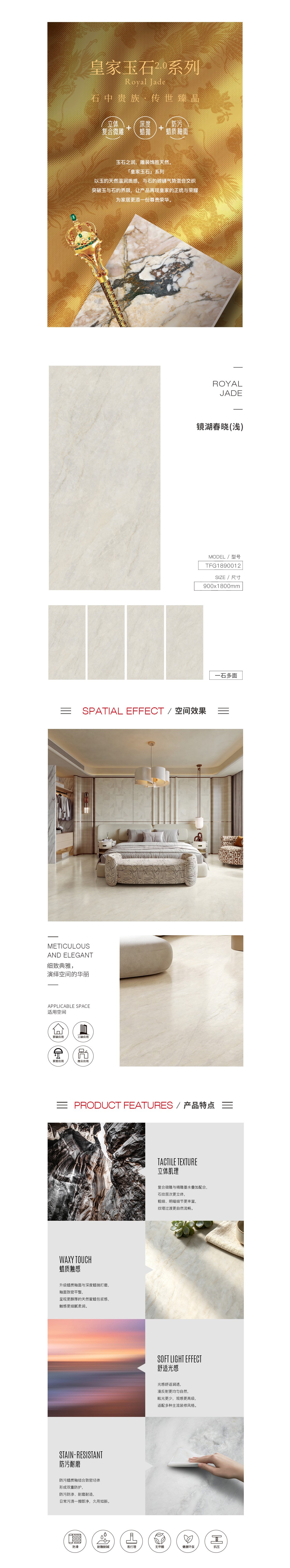 918博天堂(中国区)集团网站