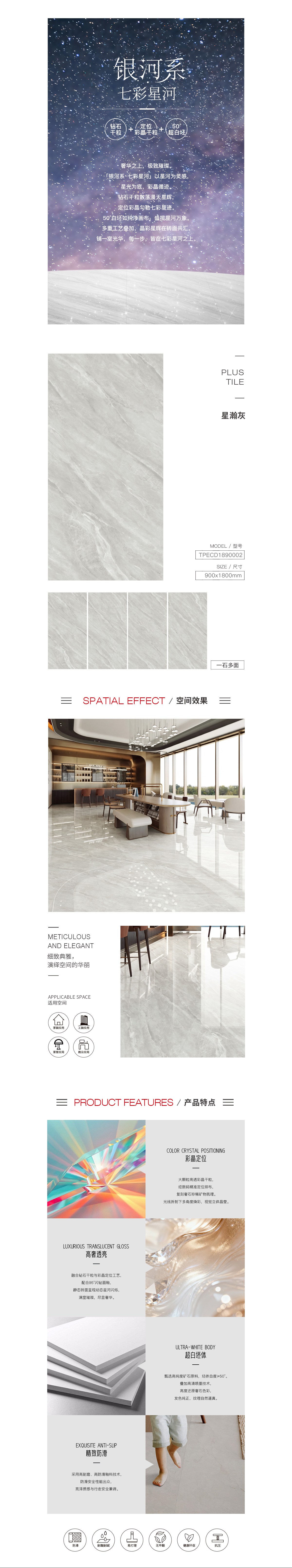 918博天堂(中国区)集团网站