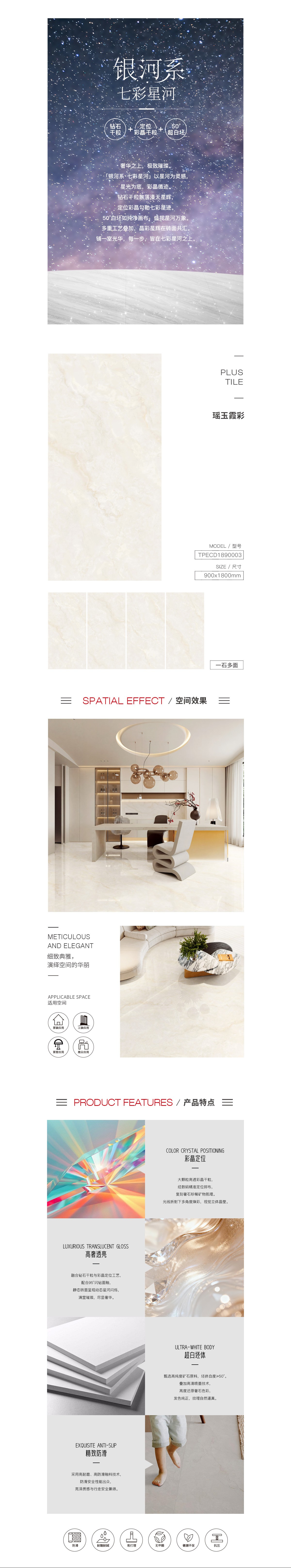 918博天堂(中国区)集团网站